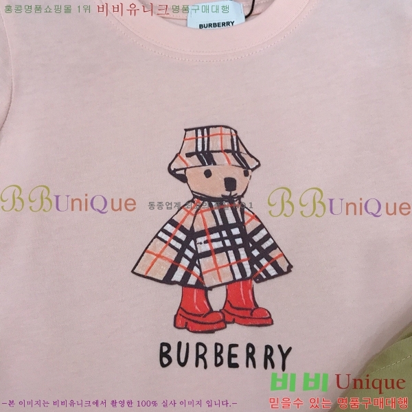 Ű�� ������ ���� ��Ʈ BU317469-1