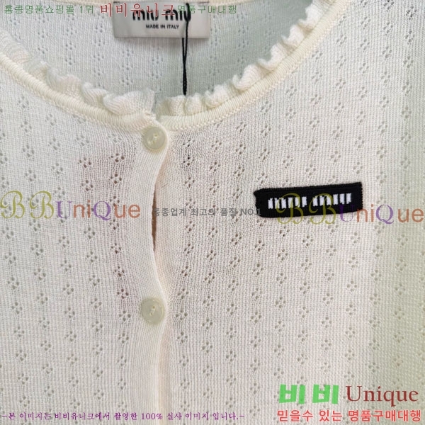 ���� �̿�̿� ��Ʈ MIU453245-2