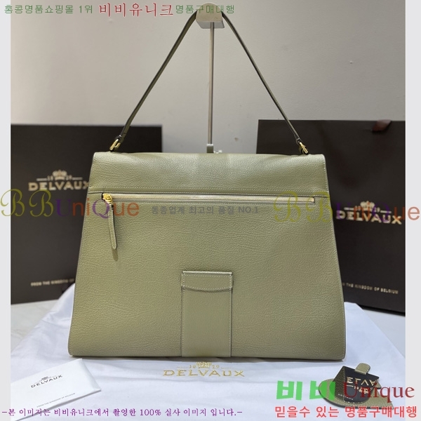 #���� �긮�� ���� MM DL7314501-3