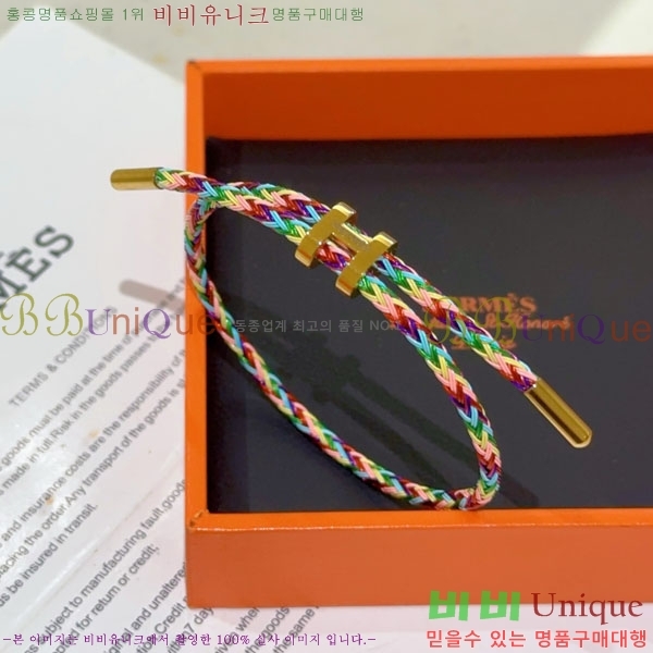 �����޽� ���� HE9576904-2