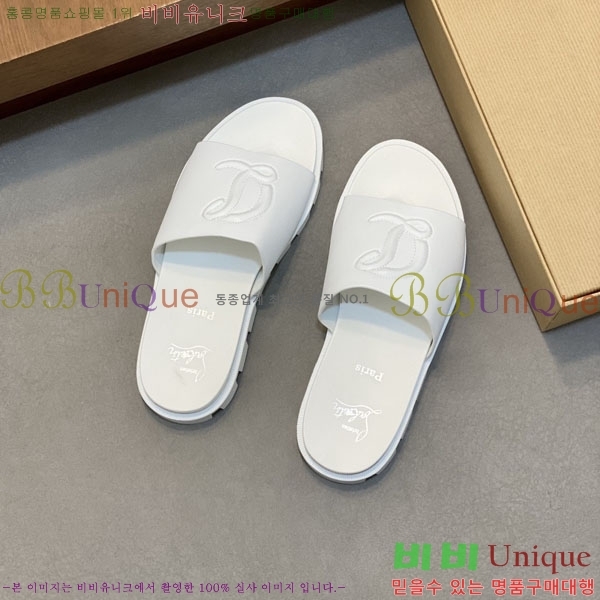 ���� ũ������ ����� ������ V8902245