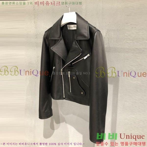 ���� ��� ���� DO2456099-17