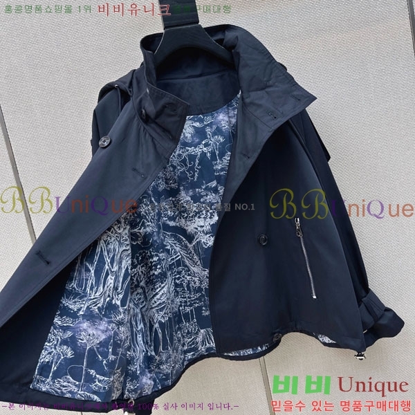 ���� ��� ���� DO256677-2