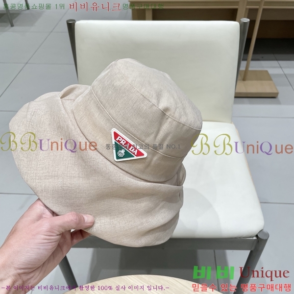 ����* ���� PR2568165-3