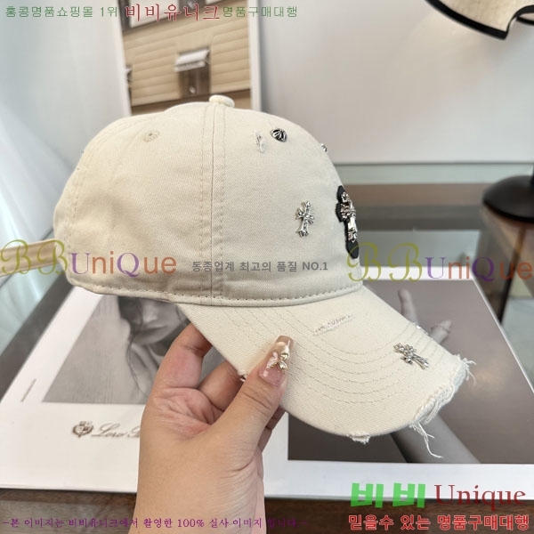 ũ������ ���� CH634503-1