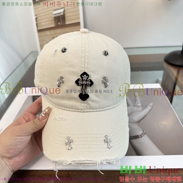 ũ������ ���� CH634503-1