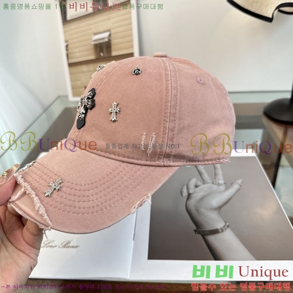 ũ������ ���� CH634503-2