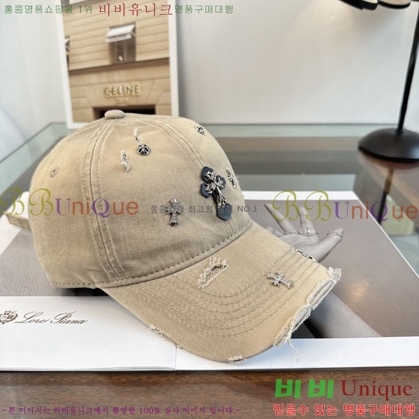 ũ������ ���� CH634503-3
