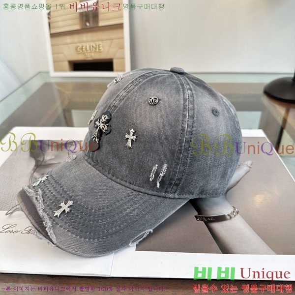 ũ������ ���� CH634503-5