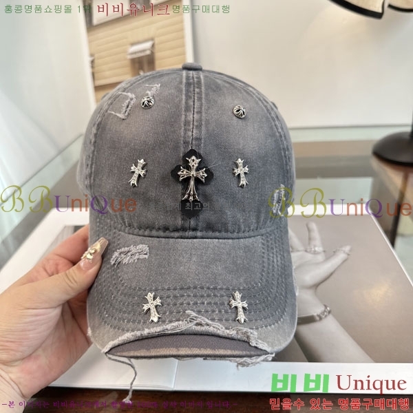 ũ������ ���� CH634503-5