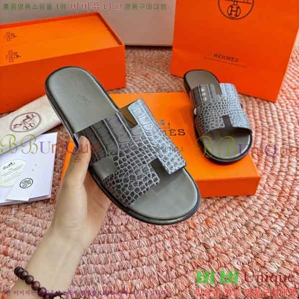 �������� �����޽� ������ H1555012-2