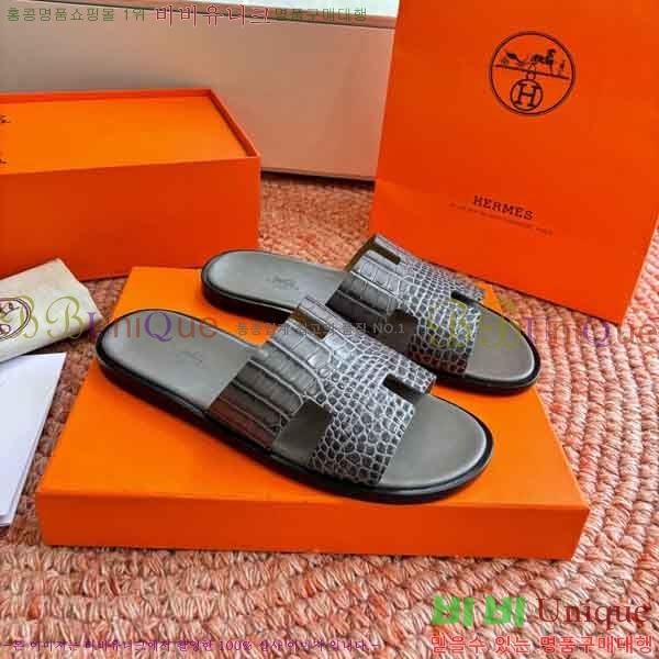 �������� �����޽� ������ H1555012-2