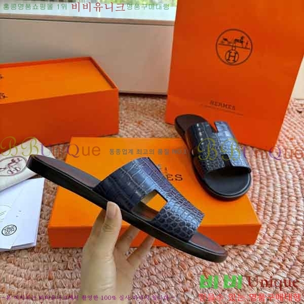 �������� �����޽� ������ H1555012-3