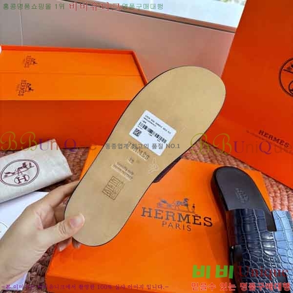 �������� �����޽� ������ H1555012-3