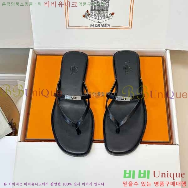 ����*�� �ɸ� ���� 2H577801-1