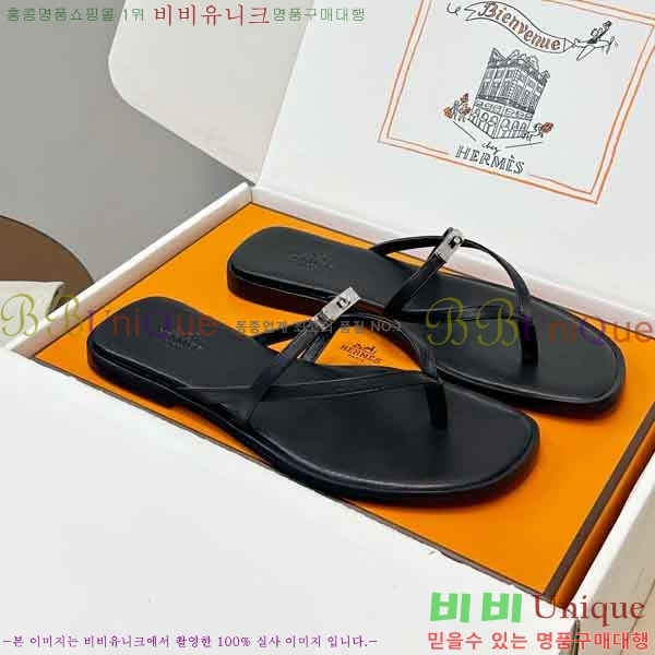 ����*�� �ɸ� ���� 2H577801-1