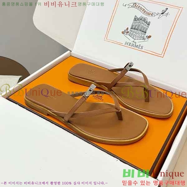 ����*�� �ɸ� ���� 2H577801-3