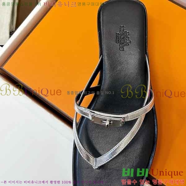 ����*�� �ɸ� ���� 2H577801-2