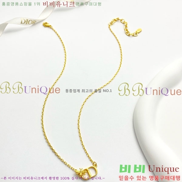 ��� ����� DO23456703-7