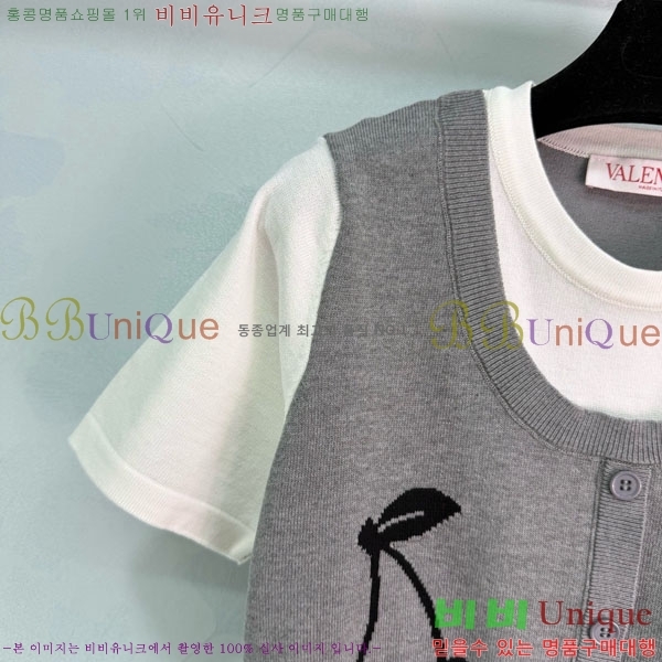 ���� �߷�Ƽ�� ���� Ƽ���� VA244530-5