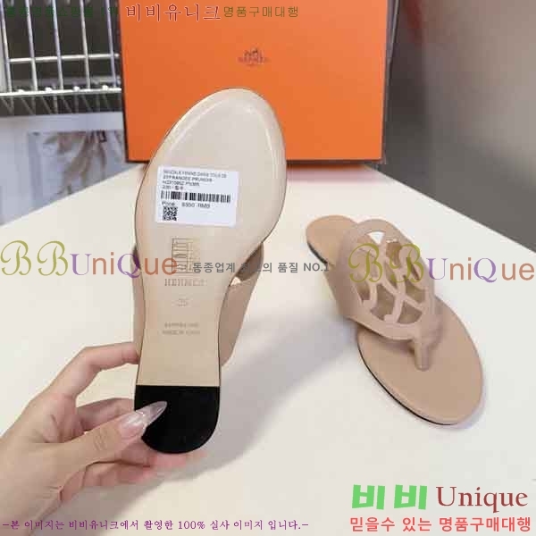 ����*�� �ɸ� ���� 2H5778012-2