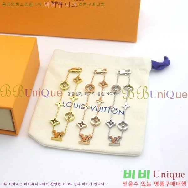 ���̺��� ���� LV2352345-2