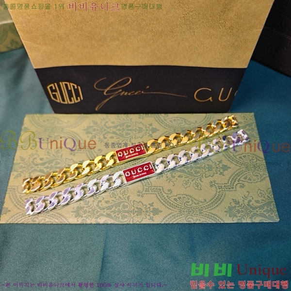 �������� ���� ���� G12U2456-5