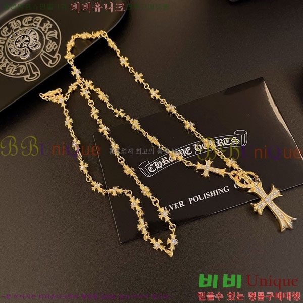 �������� ũ������ ����� CHS234509-2