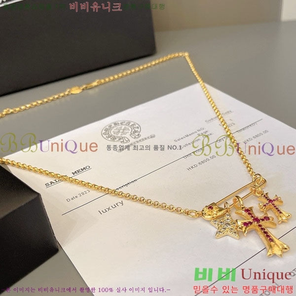 �������� ũ������ ����� CHS234509-4