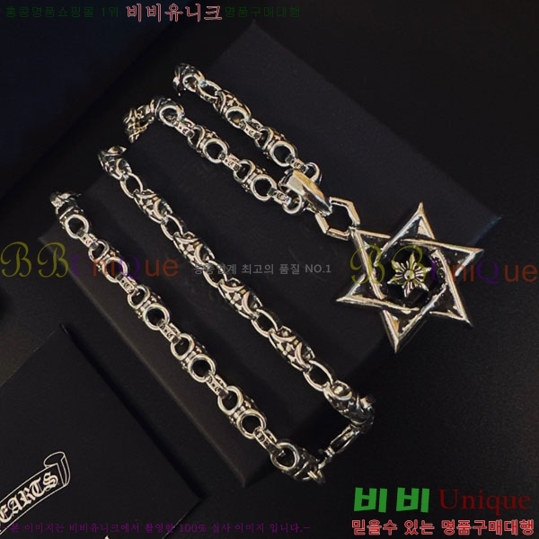 �������� ũ������ ����� CHS234509-5