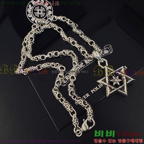 �������� ũ������ ����� CHS234509-5