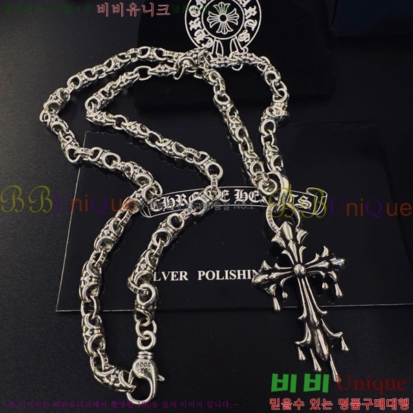 �������� ũ������ ����� CHS234509-7