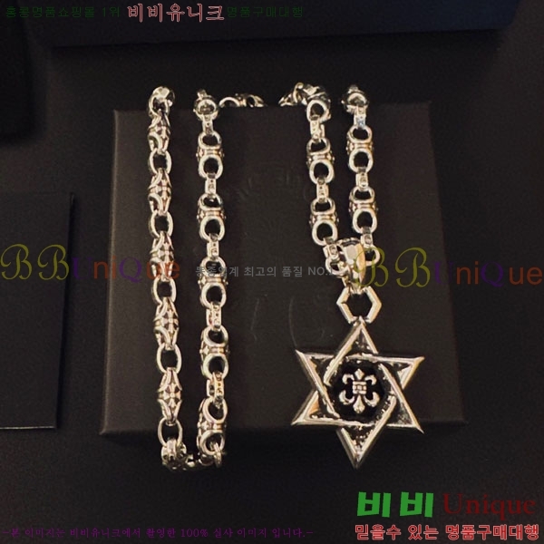 �������� ũ������ ����� CHS234509-8