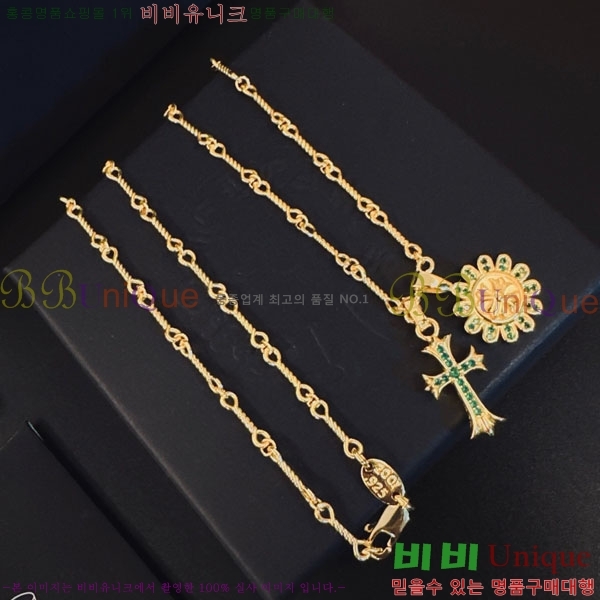 �������� ũ������ ����� CHS52025-2