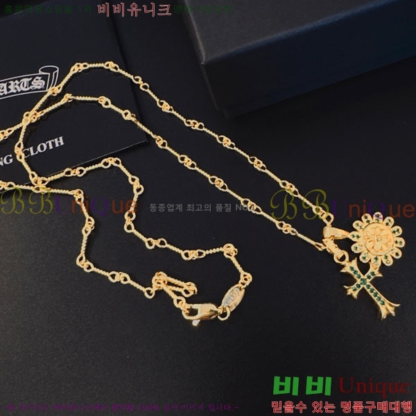 �������� ũ������ ����� CHS52025-2