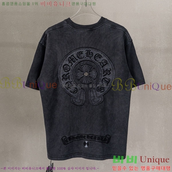 ���� ũ������ ���� Ƽ���� CH237492-1