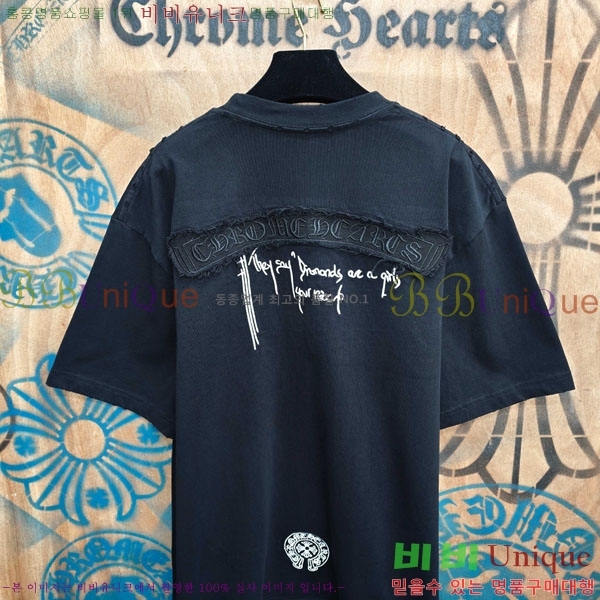 ���� ũ������ ���� Ƽ���� CH237490-4