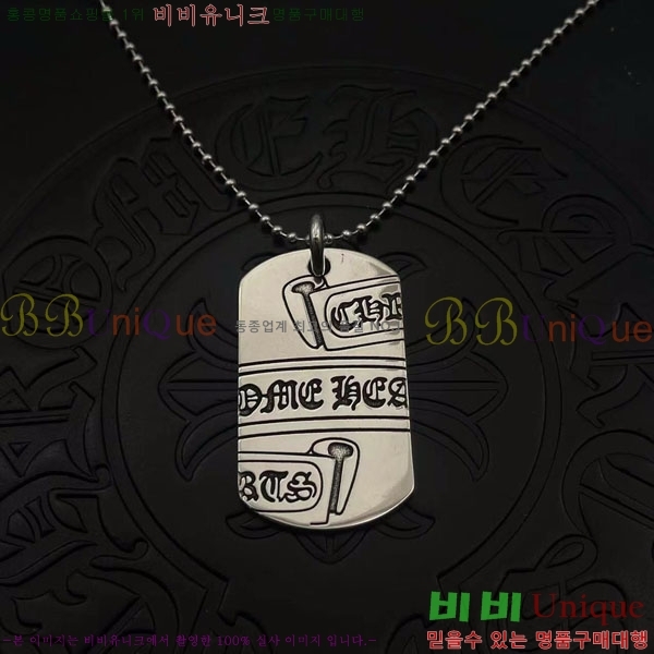 �������� ũ������ ����� CHS2342-1