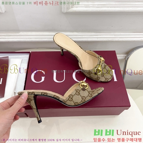 ��* �����̵� ���� 29G4263600-2 ��8.5CM