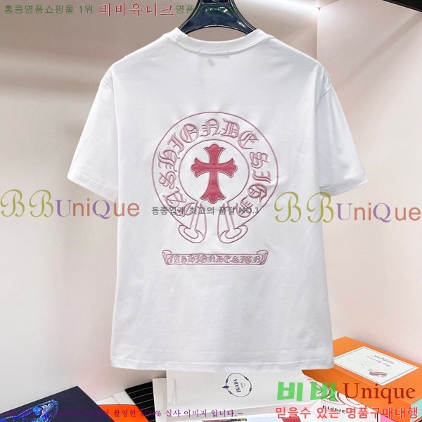 ���� ũ������ ���� Ƽ���� CH123486-2