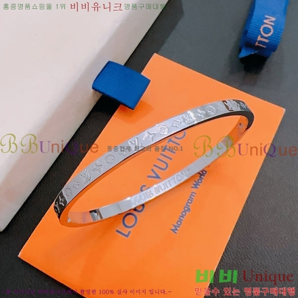 ���̺��� ���� LV234520-8