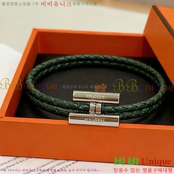 �����޽� ���� HE923420-8