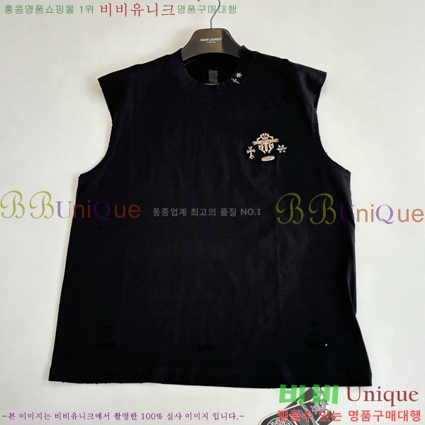 ���� ũ������ �μҸ� CH45362-2