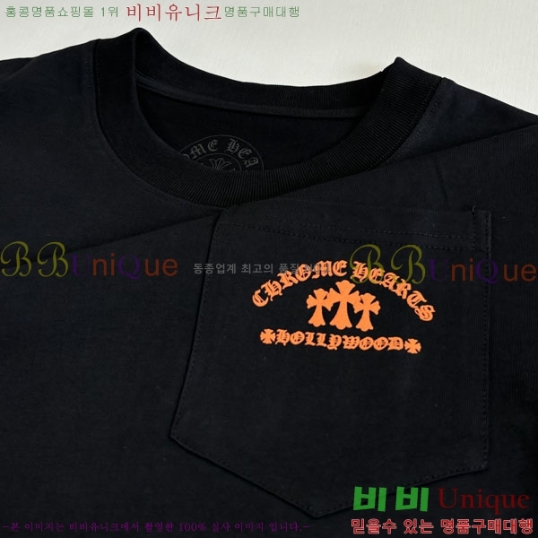 ���� ũ������ ���� Ƽ���� CH127700-2