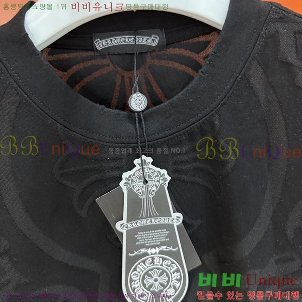 ���� ũ������ ���� Ƽ���� CH127701-6