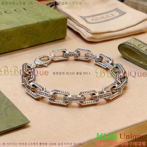 �������� ���� ���� G12U2456-11