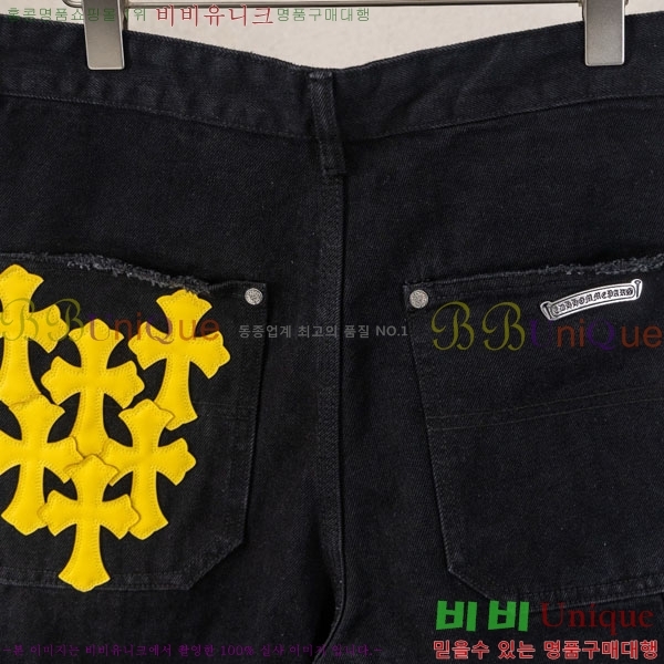 ���� ũ������ �ݹ��� CH223694-8