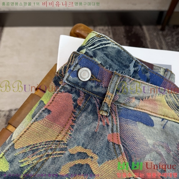 ���� �����޽� �ݹ��� H865137