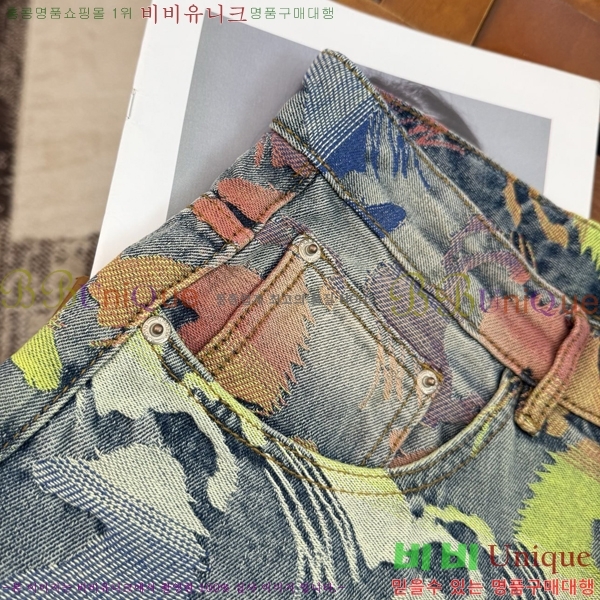 ���� �����޽� �ݹ��� H865137