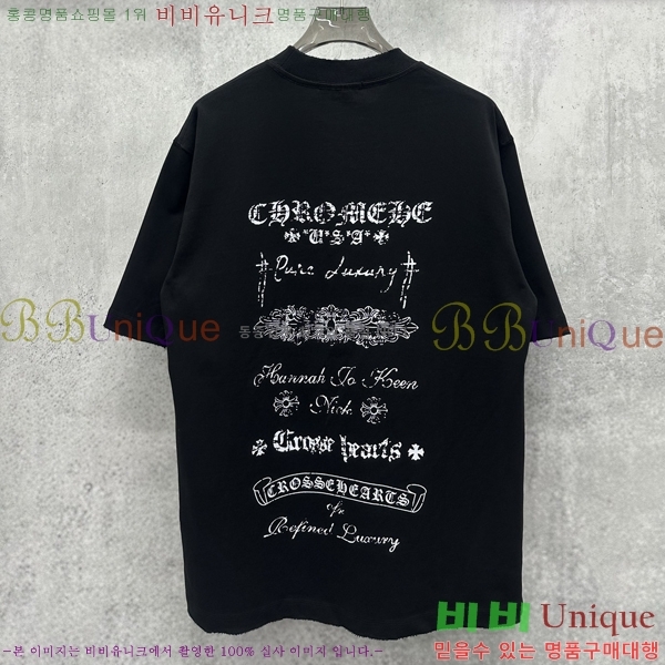 ���� ũ������ ���� Ƽ���� CH125386-6